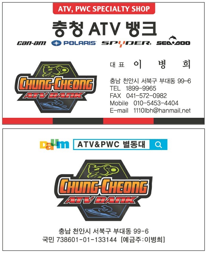 충청이엔지 이미지