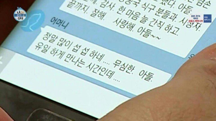 전현무 라디오 마지막 방송중 | 인스티즈