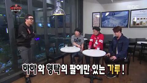 [무한도전] 세상에 다시 없을 희귀남 심형탁 | 인스티즈