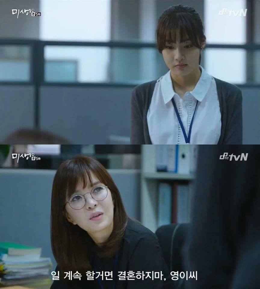 [미생] 20대 여성들이 앞으로 맞이하게될 직장내의 현실.realizm | 인스티즈