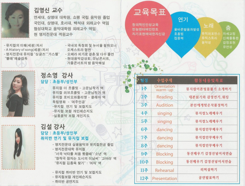 조이노래 이미지