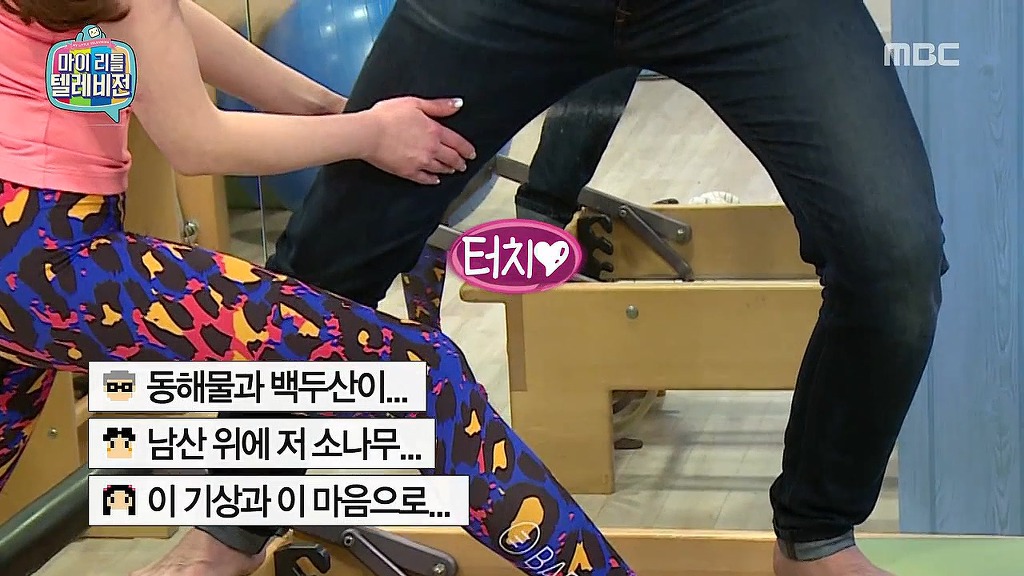 [마리텔] 정신 못차리는 모르모트 | 인스티즈