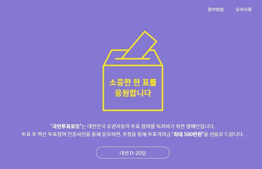 유시민의 말이 현실로 | 인스티즈