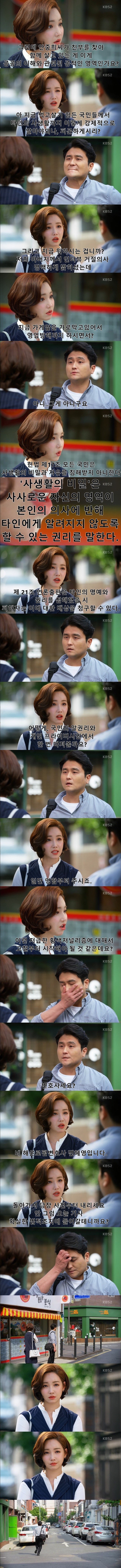 아빠 가게앞에서 알짱거리는 기자 퇴치 이유리 .jpg | 인스티즈