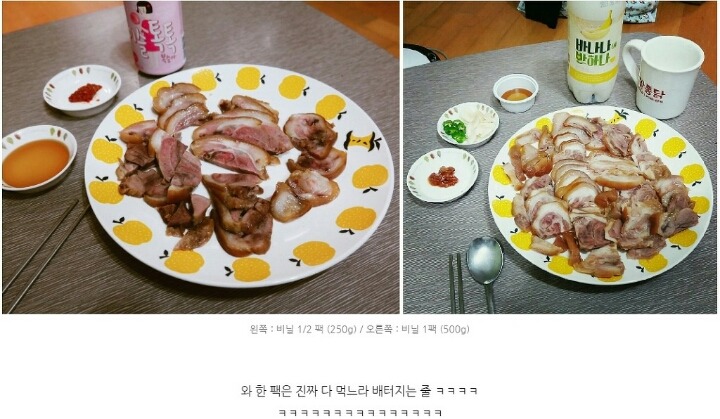 황칠족발 이미지