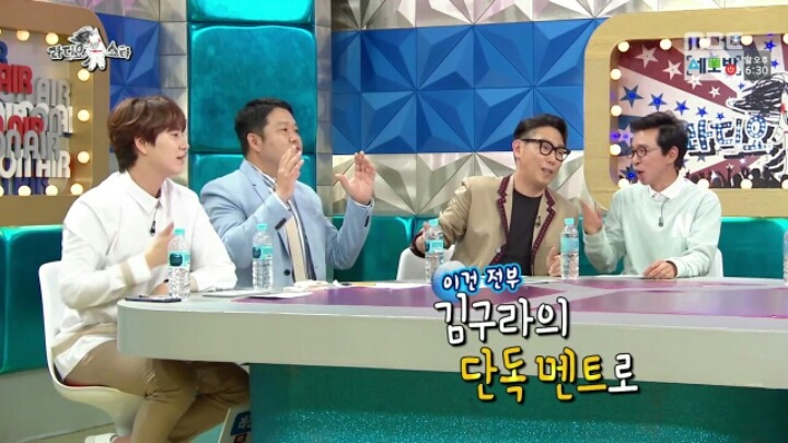 [라디오스타] 무한도전 하면서 부담감 느낀다는 하하 | 인스티즈