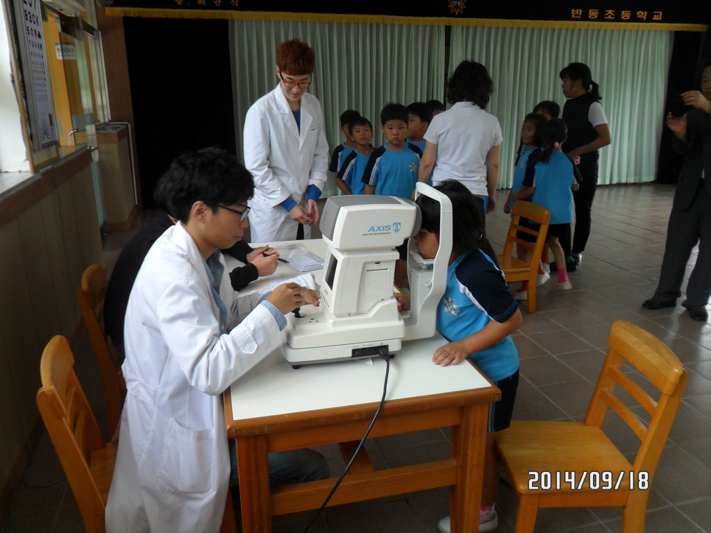 반동초등학교 이미지