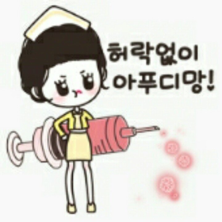 해마지 이미지
