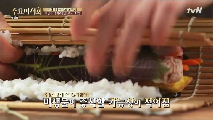 참치김밥에 깻잎이 들어가는 이유.jpg | 인스티즈