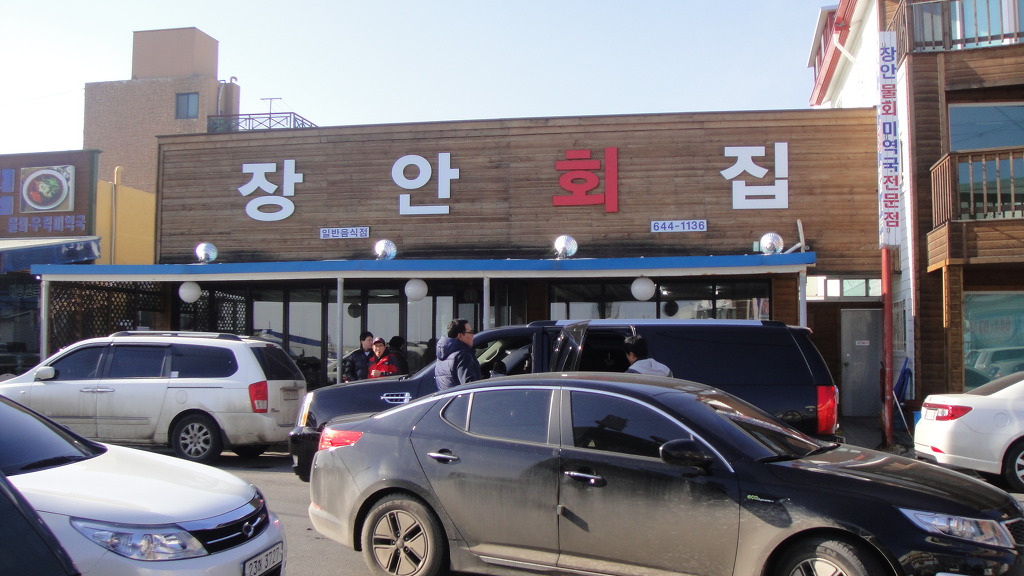 물회에빠지다 이미지