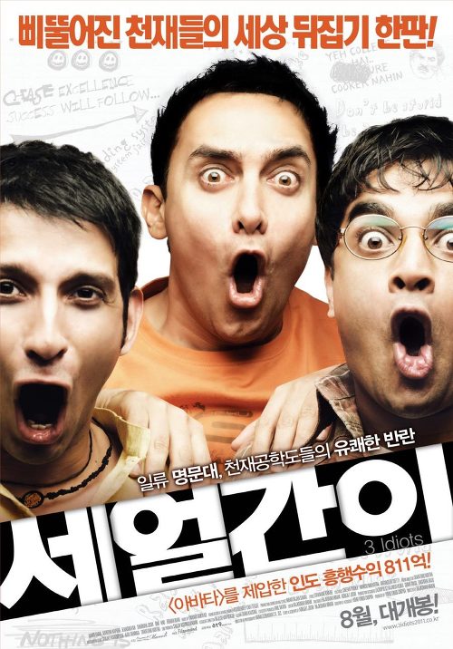 개인적으로 꼽아본 볼만한 영화 50선 추천 | 인스티즈