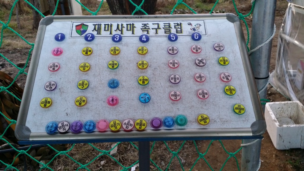 재미사마 이미지