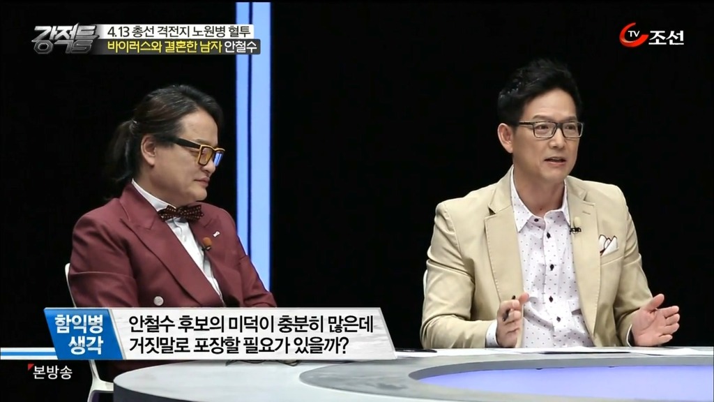 안철수 그는 누구인가? | 인스티즈