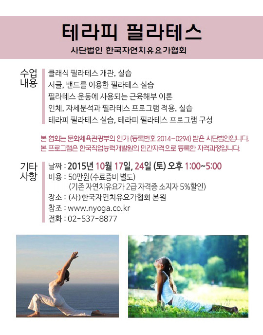 참조자연치유 이미지