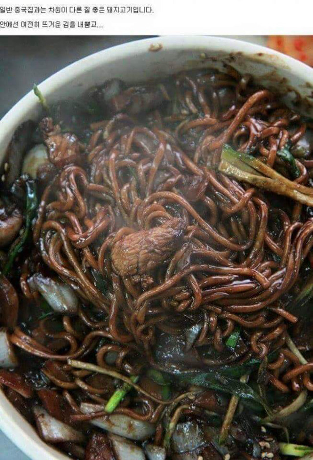중국집 이미지