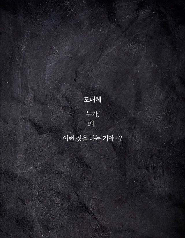[책] 방 탈출 게임이 입사 시험이었다 | 인스티즈