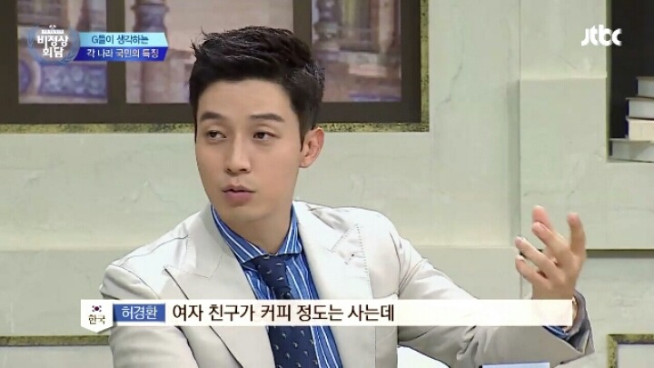 사유리 더치페이 역관광ㅋ | 인스티즈