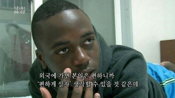 한국사를 좋아하는 흑인 | 인스티즈