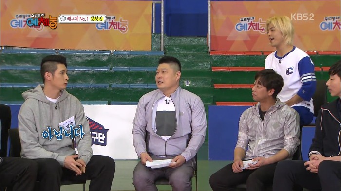 [우리동네예체능] 문성민 VS 김요한 라이벌간 유치찬란 경쟁심.jpg | 인스티즈