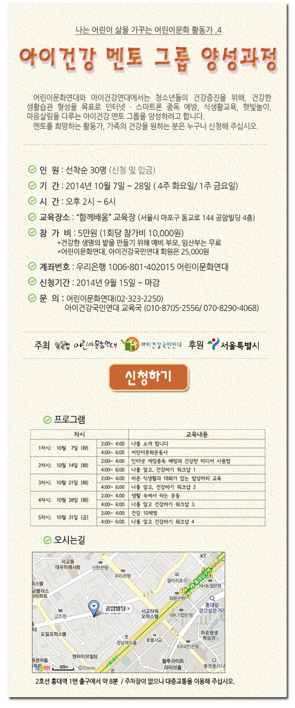 아이멘토 이미지