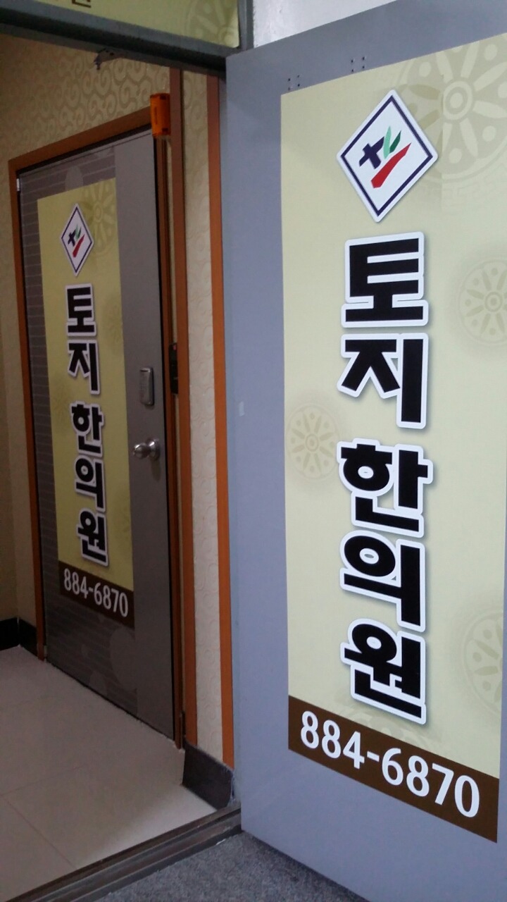 (주)세찬 이미지