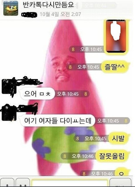 여기 여자들 다 있는데 .. | 인스티즈