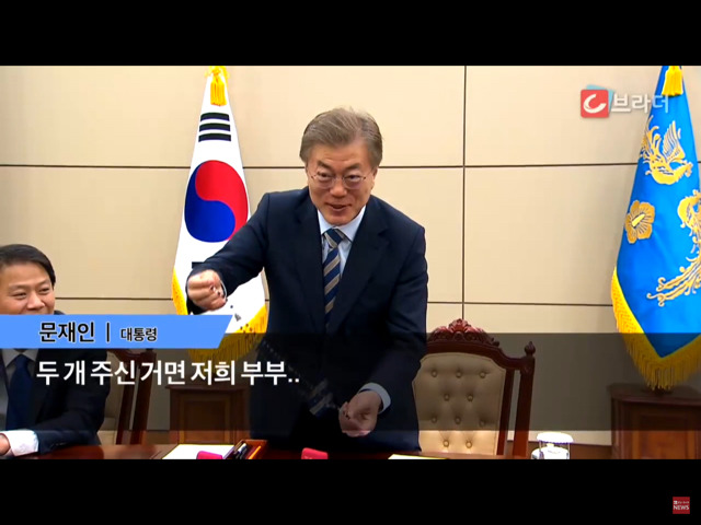 교황에게 묵주 선물 받은 문재인 대통령 (영상) | 인스티즈
