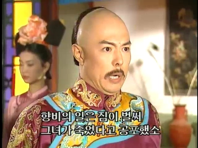 [황제의딸2] 38. 회복과 치유 | 인스티즈