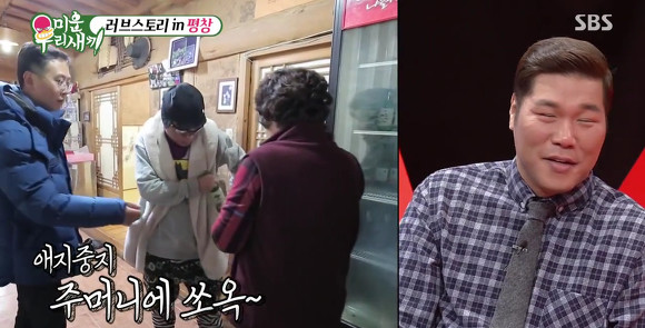 50살 짱구 실사판 같은 김건모ㅋㅋㅋㅋㅋㅋ (feat. 쉰짱구) | 인스티즈