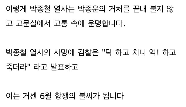 역대급 배신자 | 인스티즈