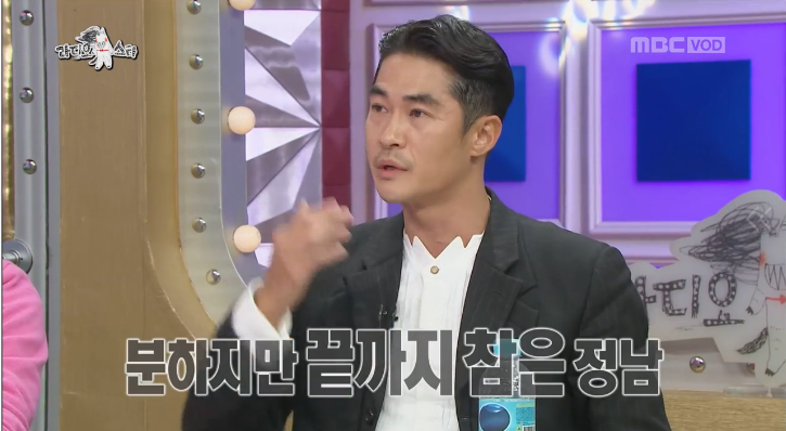 [라스] 배정남이 8년만에 해명한 마르코 난쿠극 사건 (8년간 해명하지 않은 이유) | 인스티즈