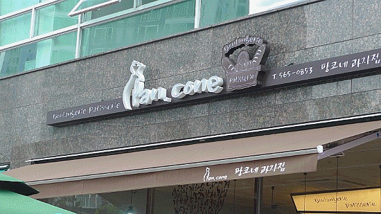 빠띠시에 이미지