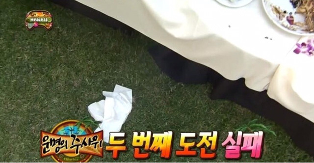 [무한도전] 정준하 하와이 방석 팬케이크 먹기 미션ㅋㅋㅋㅋㅋㅋㅋㅋㅋ | 인스티즈