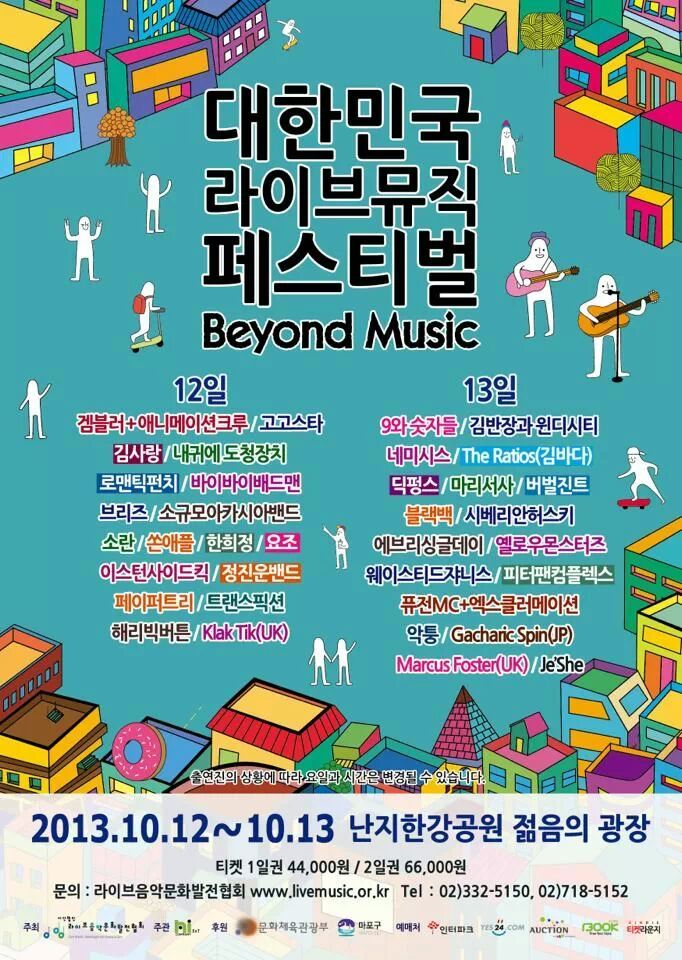 브리즈 뮤직 이미지