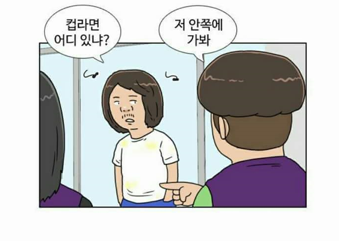 편의점 알바 사이다만화.jpg | 인스티즈