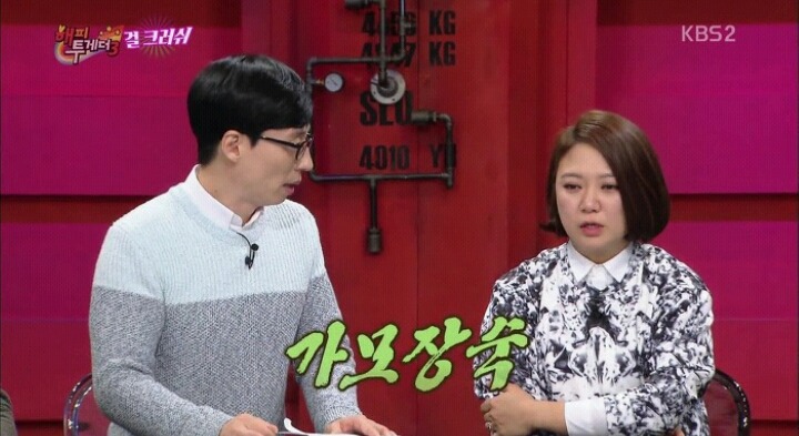김숙이 가모장숙이 된 이유 | 인스티즈