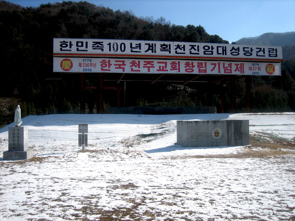 천진암가는길 이미지