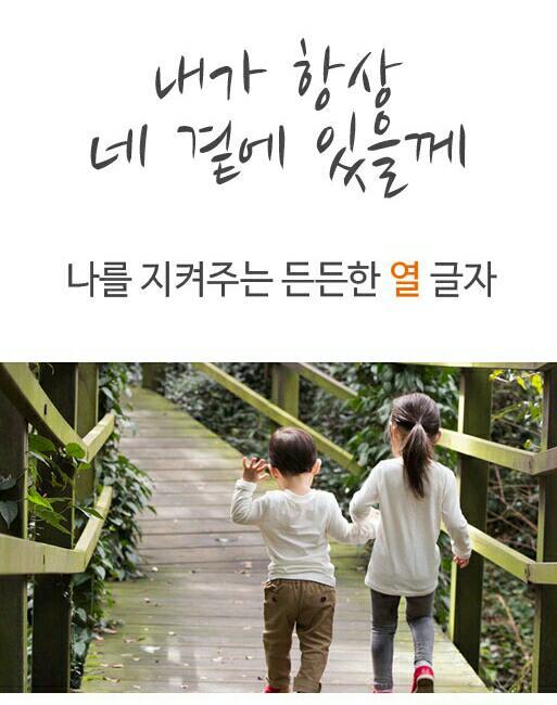 삼구회 이미지
