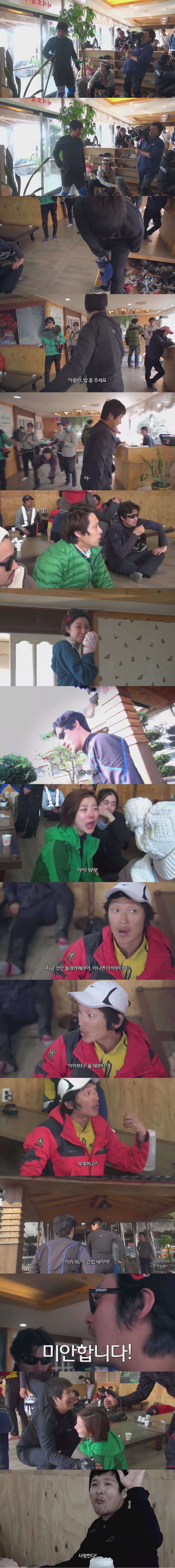 장난 함부로 쳤다가 한 사람의 인생을 망친 이야기 | 인스티즈