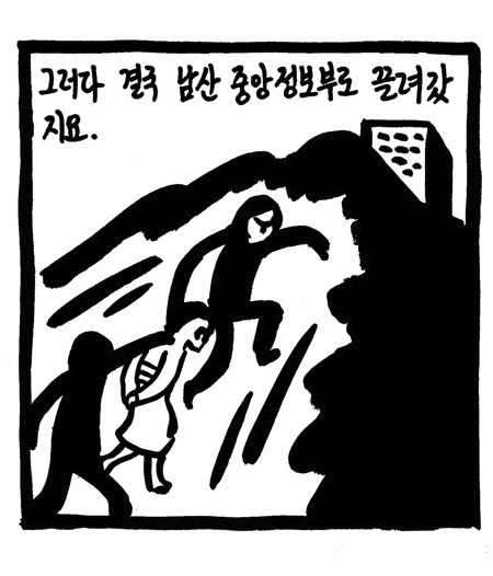 티몬???티몬을쓴다고???박읍읍죠아하냐? | 인스티즈