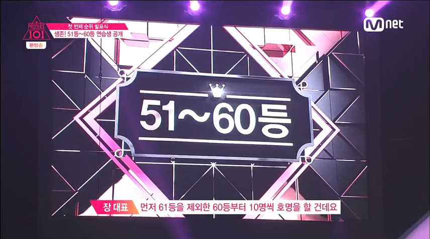 데뷔하기위해 5년을 달려온 여자연습생들 | 인스티즈