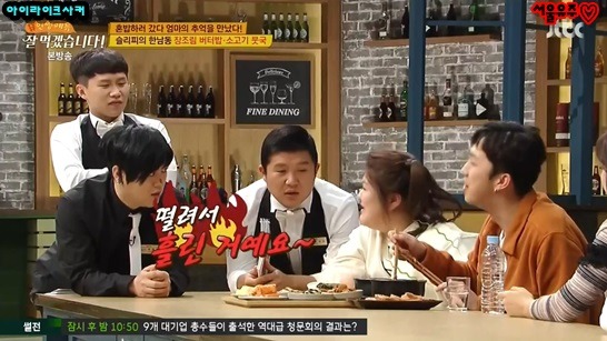 밥먹을 때도 혼신의 힘을 다해야하는 슬리피 | 인스티즈