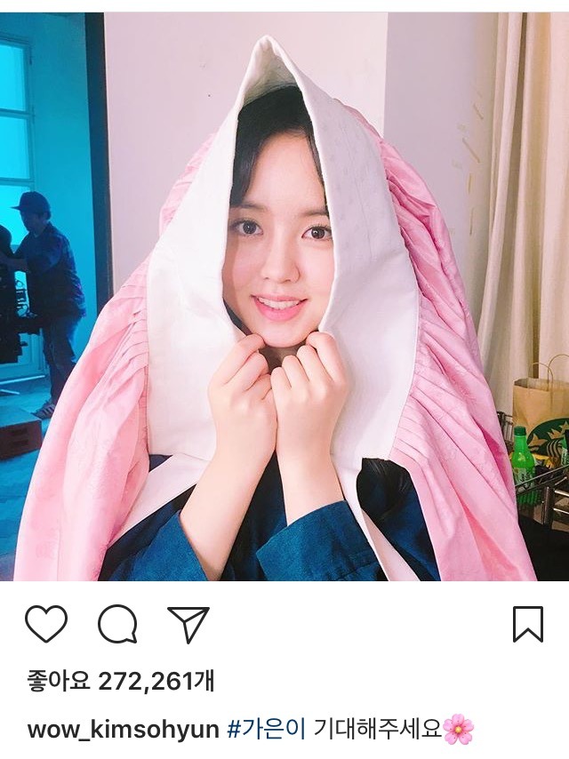 김소현 인스타 | 인스티즈