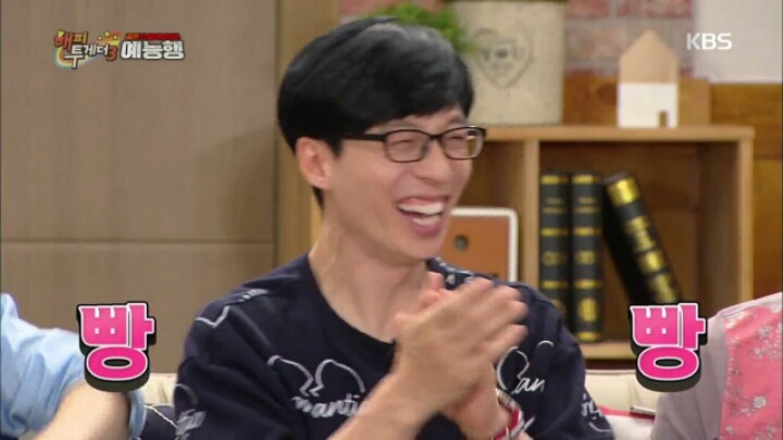 [해피투게더] 마그네슘 부족한 여자친구 예린.jpgif | 인스티즈