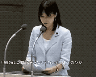 일본에서 여성이 정치를 한다는 것.jpgif | 인스티즈