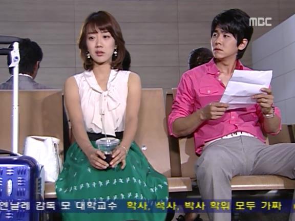 [거침없이하이킥] 신지의 후회, 민용♡민정 마지막 이야기 - 14 | 인스티즈