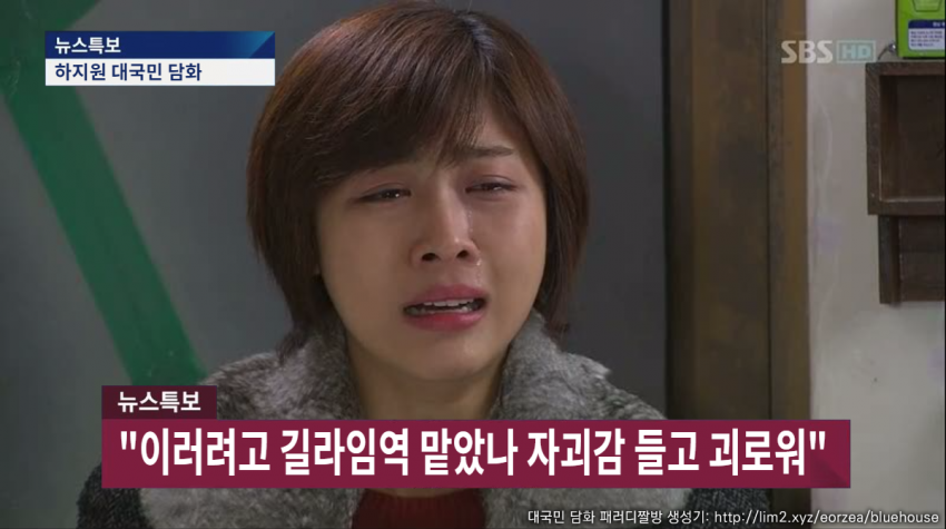 하지원 대국민 담화 | 인스티즈