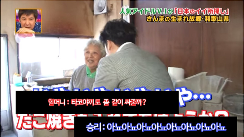 일본 예능 나갔다가 하루만에 멘붕 3번 겪은 아이돌.jpg | 인스티즈