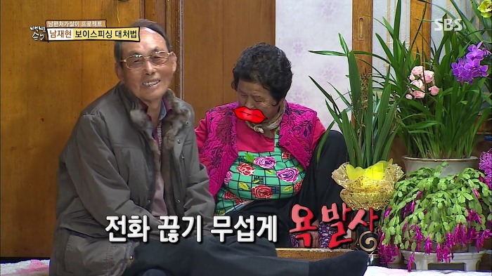젊은층은 잘 모르는 SBS 꿀잼 예능.jpg | 인스티즈