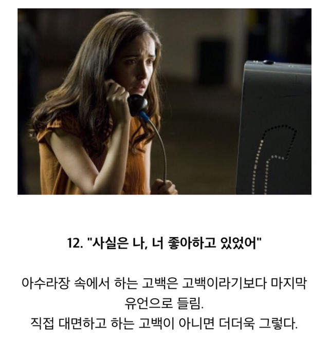 영화에서 이 대사 치면 꼭 죽더라; | 인스티즈